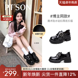 厚底英伦风小皮鞋 明星同款 加绒乐福鞋 女25年冬季 百田森黑色小皮鞋