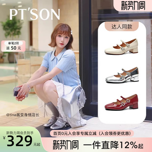 又琳同款百田森法式小高跟玛丽珍鞋绝美法式小单鞋子女鞋配裙子