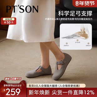 百田森真皮勃肯鞋女2025新款春夏配裙子的鞋子T字玛丽珍鞋平底鞋