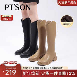 百田森小个子高筒靴长靴女新款 长靴增高高级感炸街长靴 秋冬季
