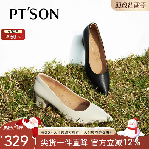 百田森通勤真皮职业鞋女