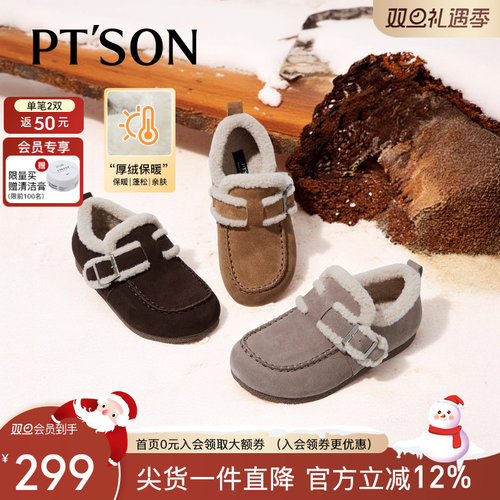 百田森加绒勃肯鞋女厚底雪地靴