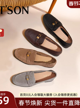 博主推荐百田森皮带扣乐福鞋女2025新款秋冬真皮法式英伦风小皮鞋