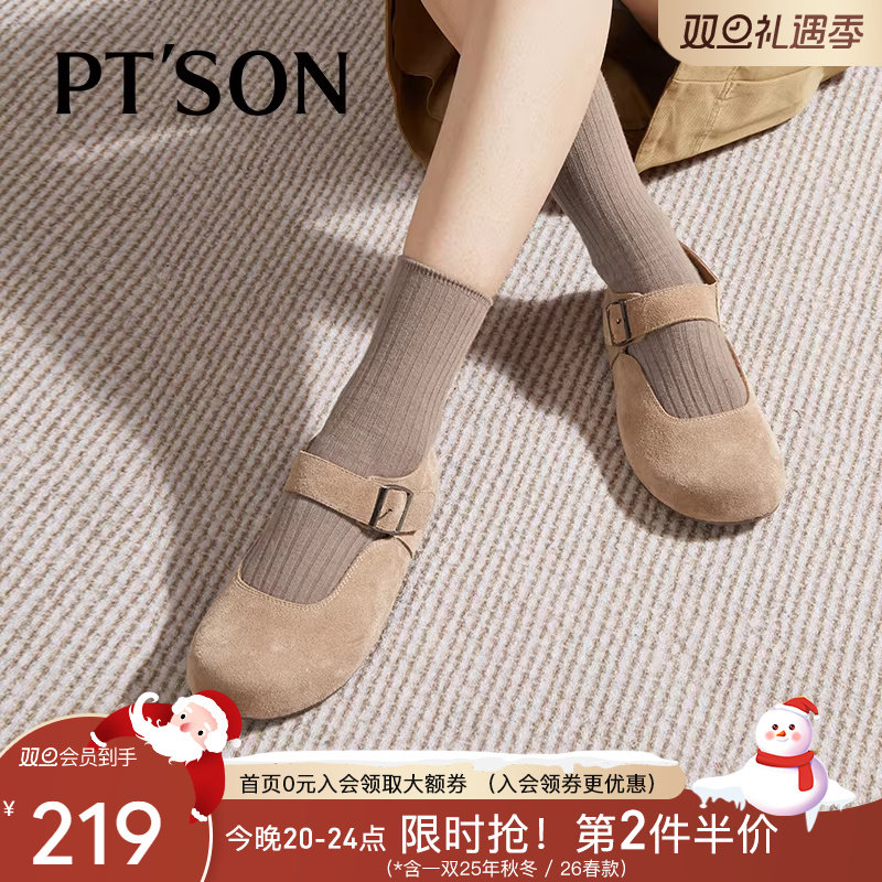 百田森复古牛绒勃肯鞋女