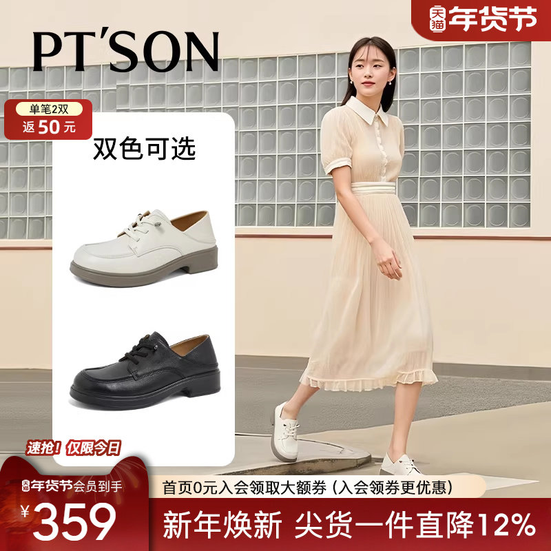 商场同款百田森2025款皮鞋女真皮软不累脚深口单鞋头层牛皮乐福鞋,女鞋,深口单鞋,淘宝优惠券,粉丝福利购,淘宝优惠卷