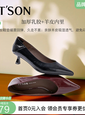 商场同款百田森黑色高跟鞋女细跟漆皮工作鞋秋新款气质小单鞋