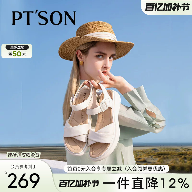 百田森羊皮厚底沙滩运动凉鞋女夏外穿新款真皮脚胖宽女凉鞋