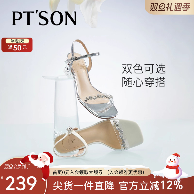 商场同款百田森水钻时装凉鞋女夏季新款粗跟公主风水晶凉鞋女