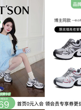 百田森深灰色老爹鞋女款春季年超火鞋子安可拉红厚底鞋轻便运动鞋