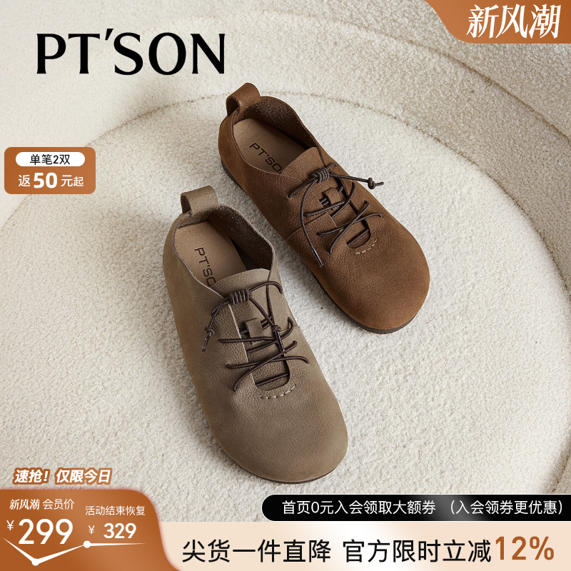 百田森牛皮深口单鞋女