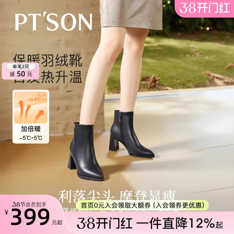 百田森卡其色靴子女小个子增高跟鞋冬粗跟尖头靴子加绒保暖羽绒靴