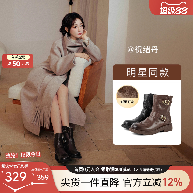 明星同款百田森美拉德棕色靴子秋季新款短靴女平底配大衣的靴子