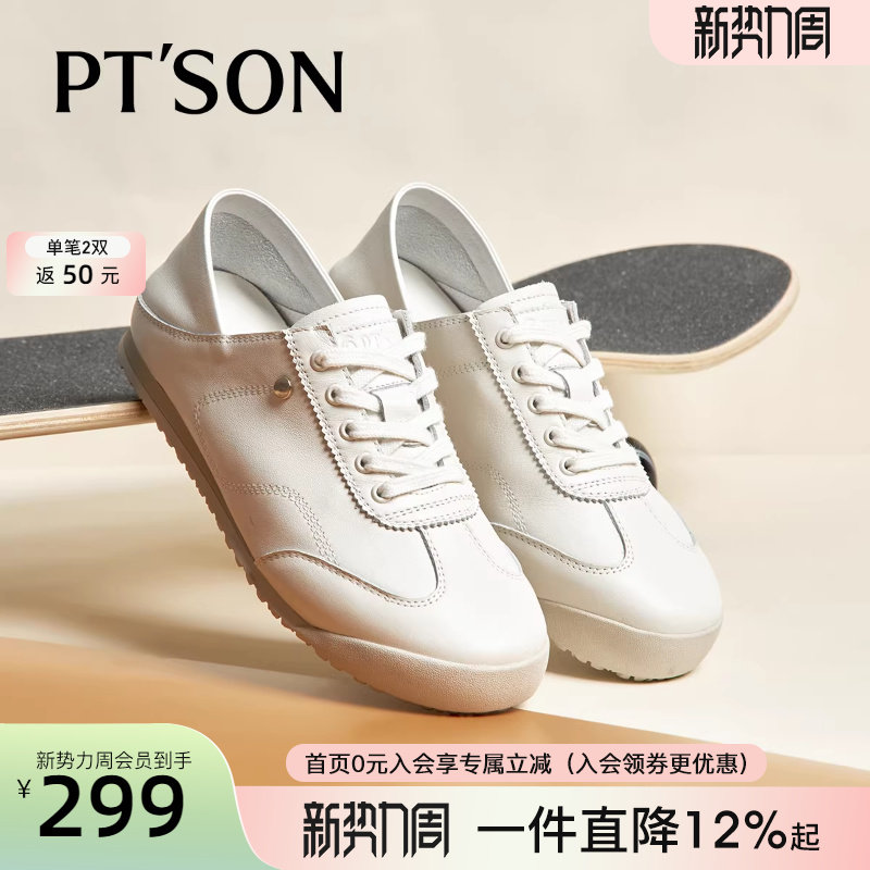 百田森牛皮真皮运动鞋女款春季新款软底不累脚女鞋平底休闲小白鞋