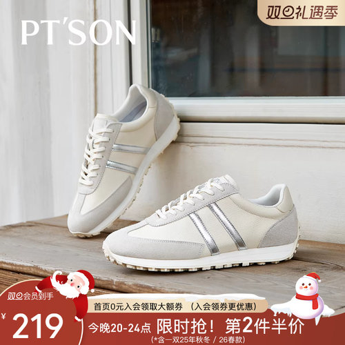 百田森复古休闲慢跑运动鞋