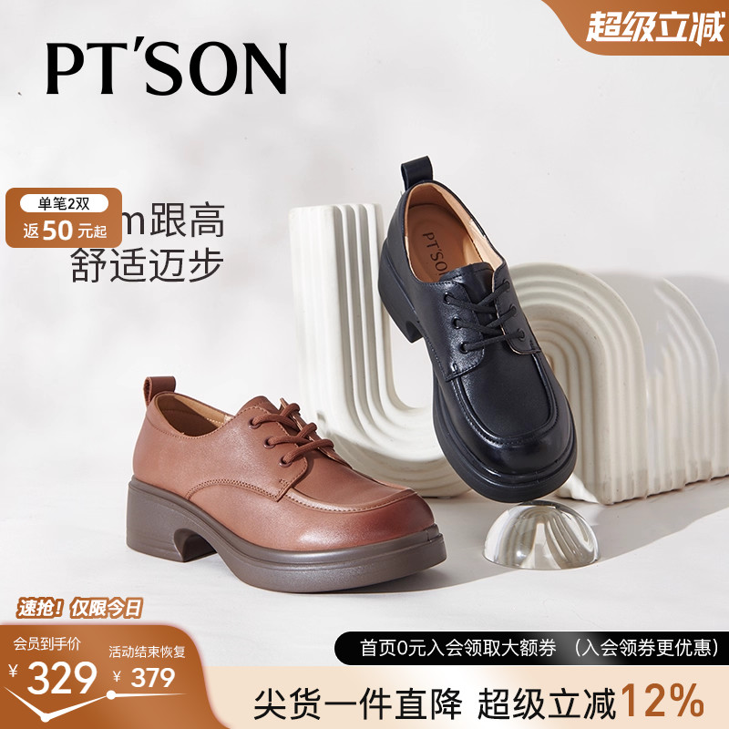 百田森英伦牛皮深口单鞋女