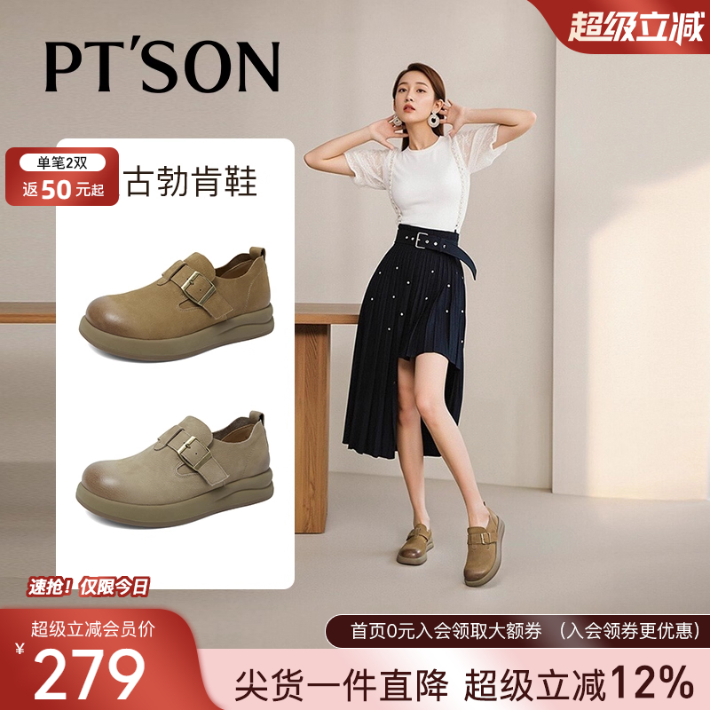 百田森真皮软底不累脚女鞋