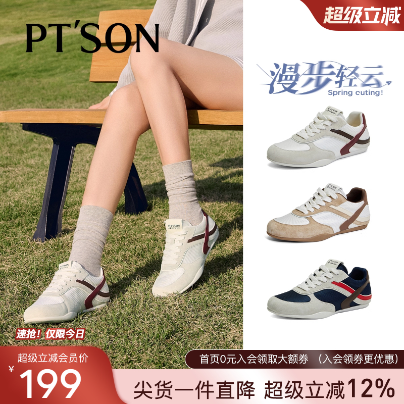 百田森厚底蓝色德训鞋女