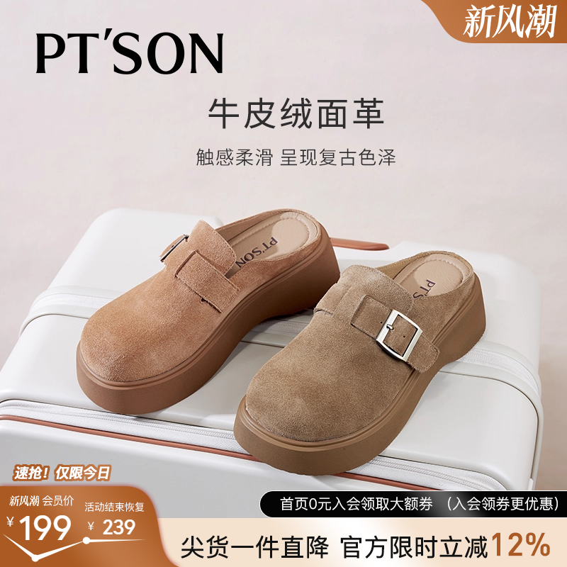 百田森半包拖鞋外穿懒人鞋