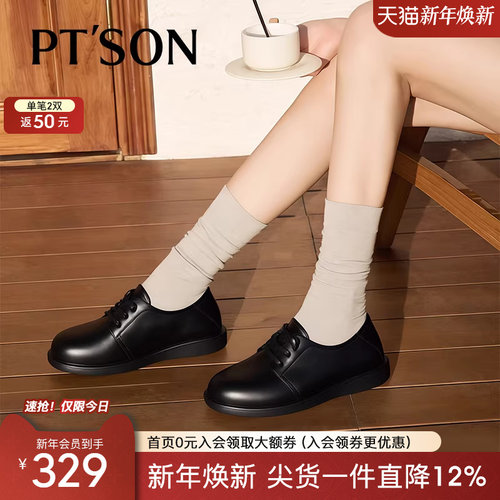 百田森牛皮深口单鞋女