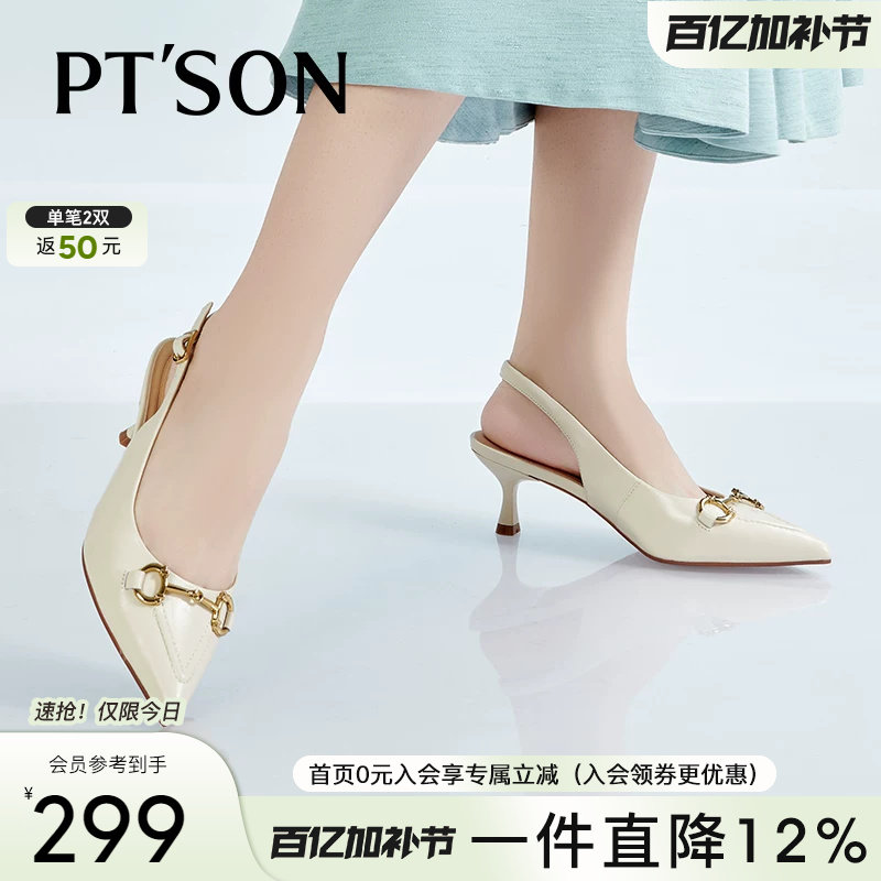 百田森小羊皮法式包头凉鞋女春夏通勤尖头高跟鞋女气质高级不累脚