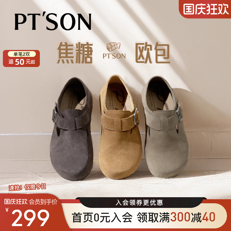 冯宝同款软底真皮勃肯鞋厚底