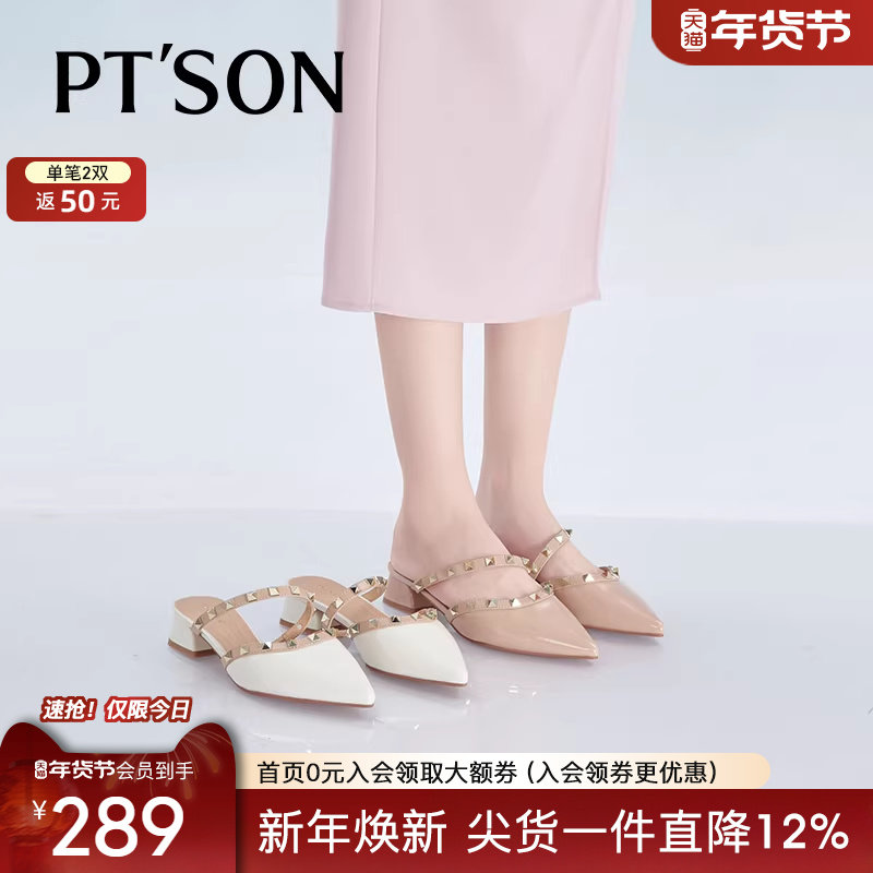 百田森法式尖头半拖鞋女外穿高级感舒软小羊皮包头中低跟气质单鞋,女鞋,穆勒鞋,淘宝优惠券,粉丝福利购,淘宝优惠卷