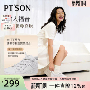 2026爆款 新款 休闲鞋 配阔腿裤 子 百田森厚底内增高小白鞋 鞋 女鞋