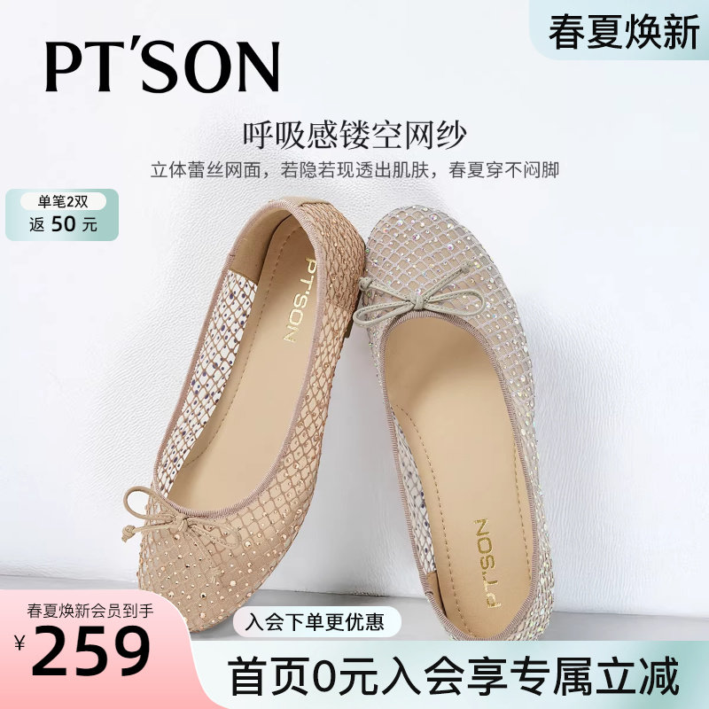 商场同款百田森水钻软底平底鞋女春款女鞋蕾丝蝴蝶结浅口单鞋