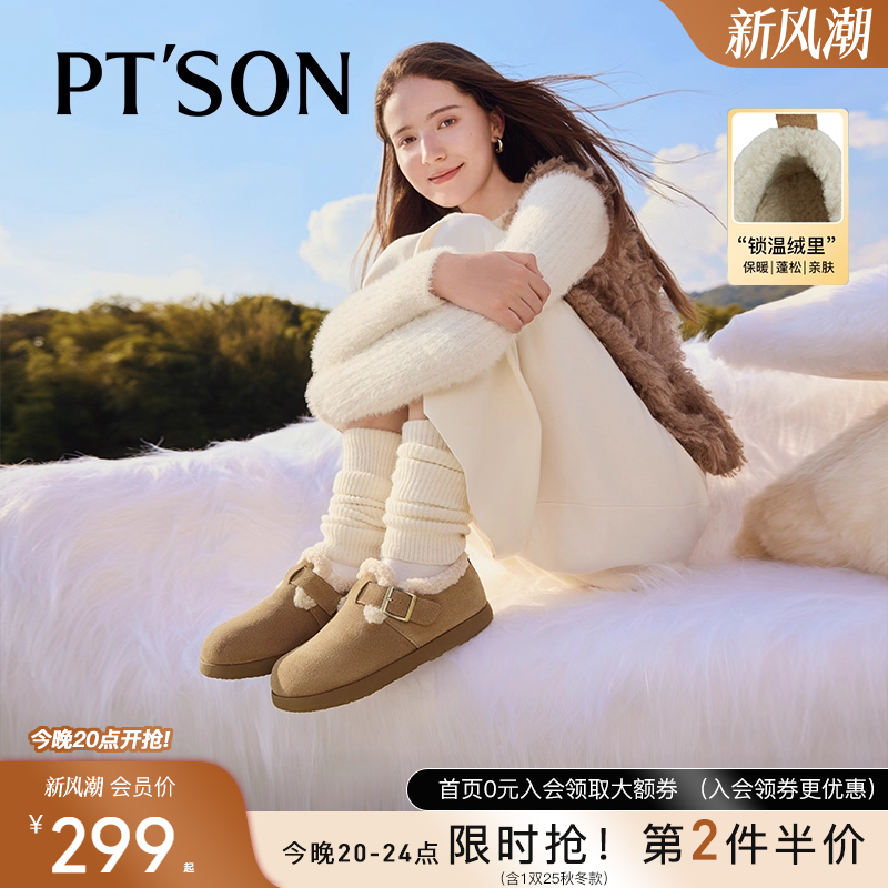 百田森勃肯鞋外穿一脚蹬