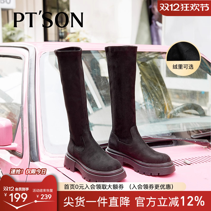 百田森帅气高筒骑士靴女