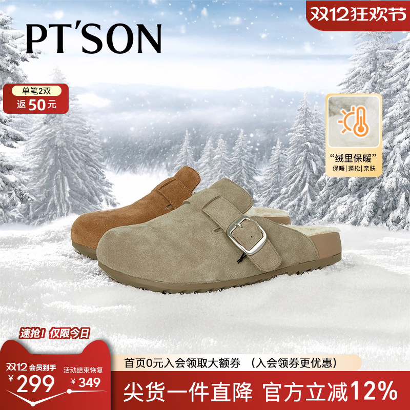 百田森平底加绒半包勃肯鞋