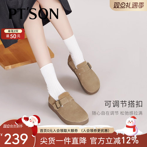 百田森厚底牛绒勃肯鞋女