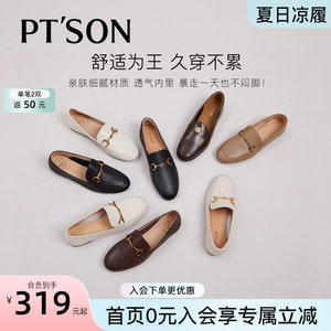 向涵之同款百田森真皮乐福鞋女新款软底不累脚平底鞋英伦风小皮鞋