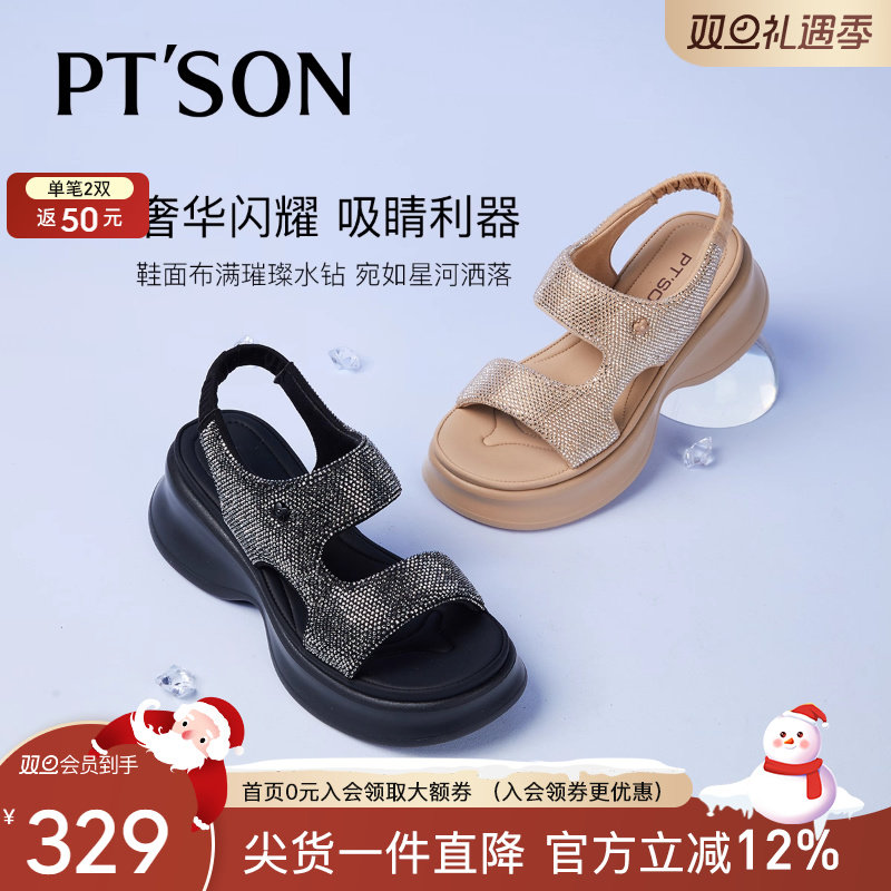 百田森小个子增高厚底凉鞋女