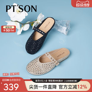 水钻配裙子超火半拖鞋 商场同款 女2025新款 穆勒鞋 百田森软底半拖鞋