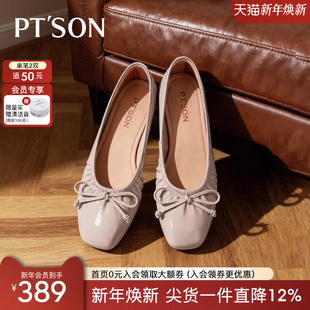 子配裙子超软羊皮不累脚鞋 百田森银色芭蕾鞋 平底鞋 女2026新款 单鞋