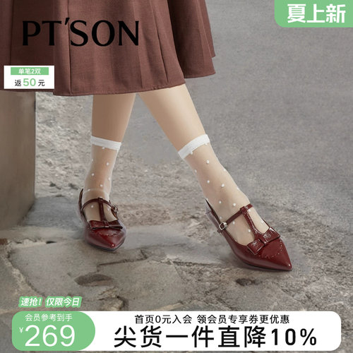 百田森牛皮玛丽珍鞋女
