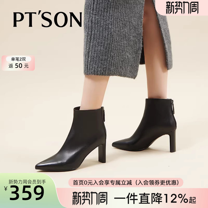 商场同款百田森超软小羊皮女靴黑色春秋踝靴气质尖头粗跟短靴子