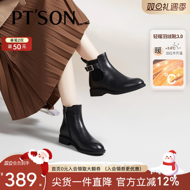 百田森头层牛皮尖头切尔西靴