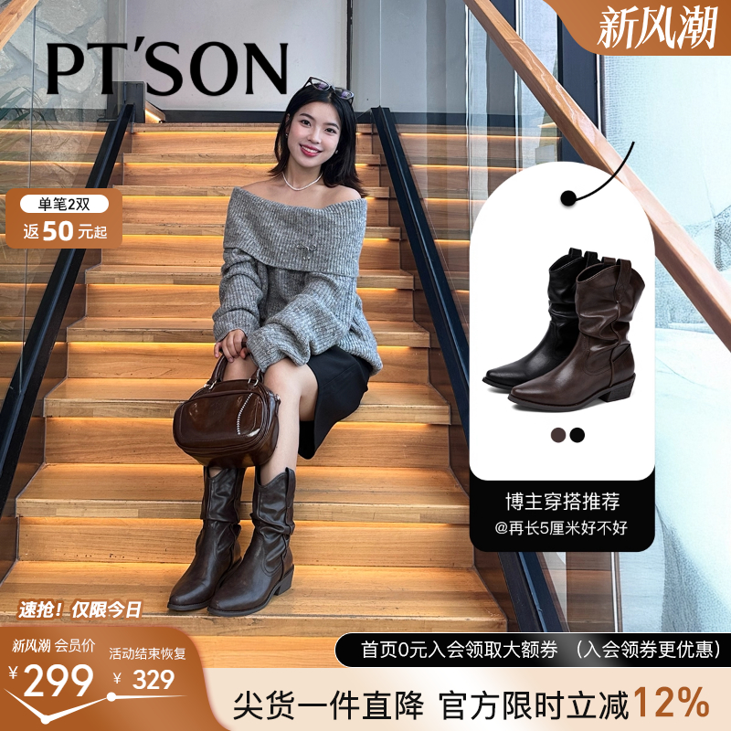 百田森堆堆靴女款美拉德靴子