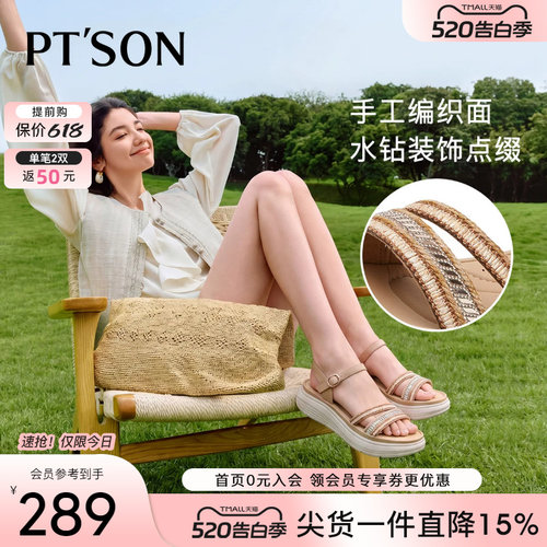 百田森厚底增高不累脚女款凉鞋