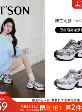 百田森深灰色老爹鞋女款春季年超火鞋子安可拉红厚底鞋轻便运动鞋