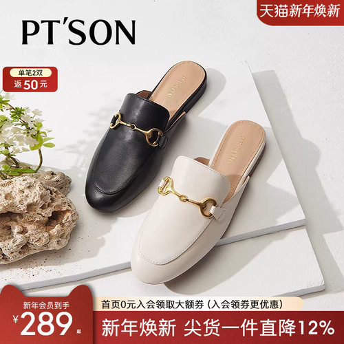 百田森平底羊皮穆勒鞋女