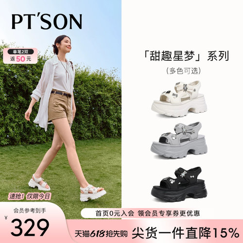 百田森厚底增高女凉鞋柔软舒适