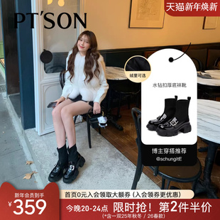 厚底加绒靴子黑色短靴 冬季 许我耀眼同款 百田森弹力袜靴女2025新款