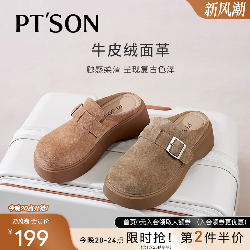 百田森半包拖鞋外穿懒人鞋