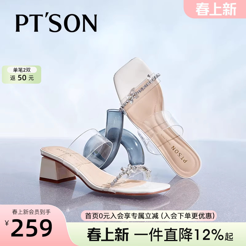 百田森夏天外穿绝美凉拖鞋水钻仙女风今年流行凉拖水晶拖鞋粗跟