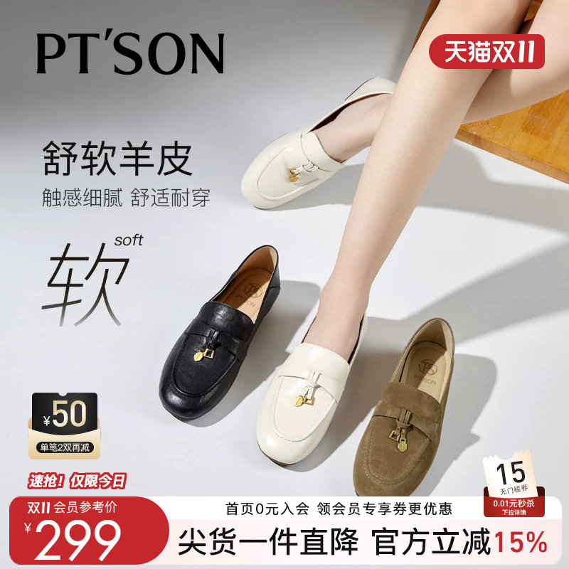 百田森黑色乐福鞋女超软羊皮乐福鞋女真皮软底不累脚通勤百搭单鞋