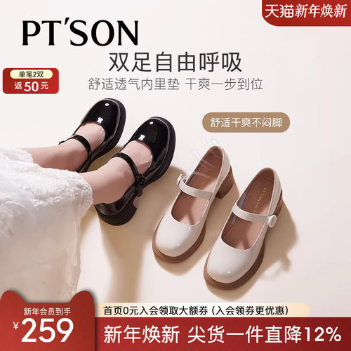 百田森学院风JK制服小皮鞋女