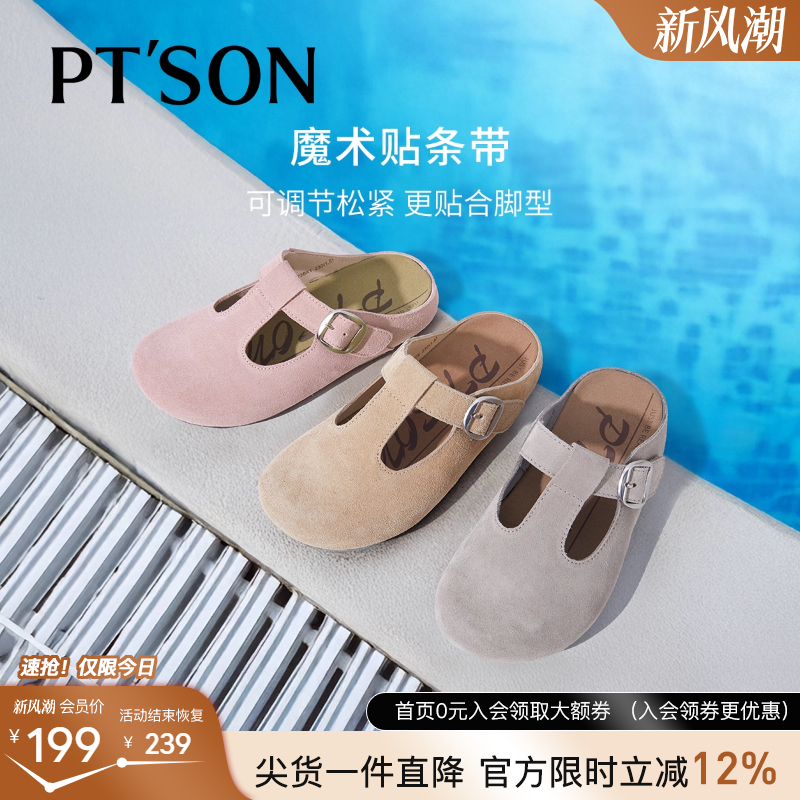 百田森2025新款软底不累脚女鞋